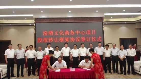 ����������ھƼ���ǩ�� �ھ��Ļ�����������Ŀ��Ȩת�ÿ��Э��