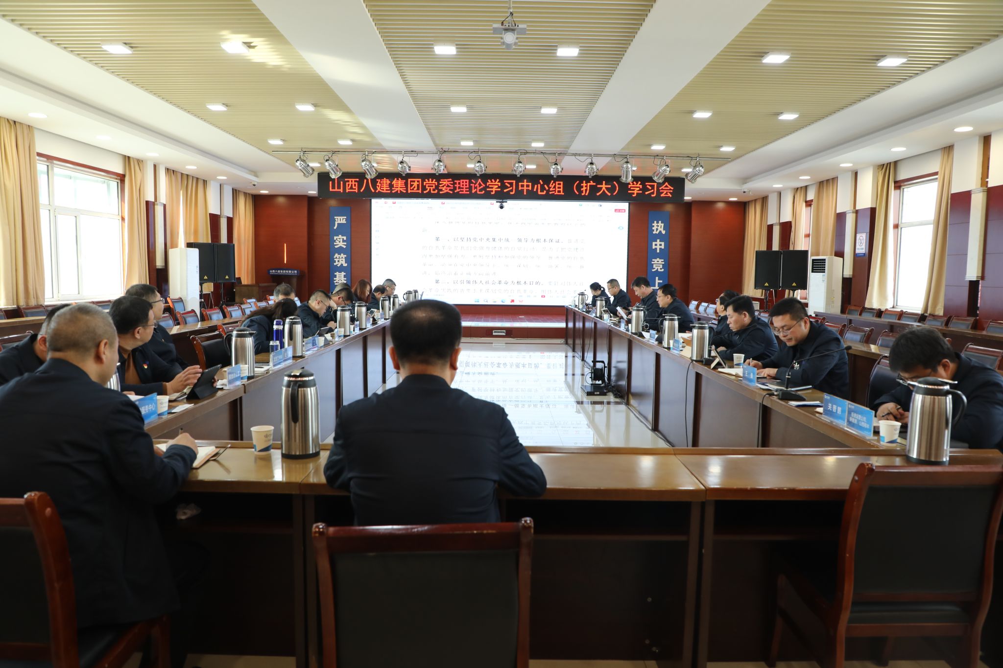 ɽ����Ͷ�˽������ٿ���ί����ѧϰ�����飨����ѧϰ��