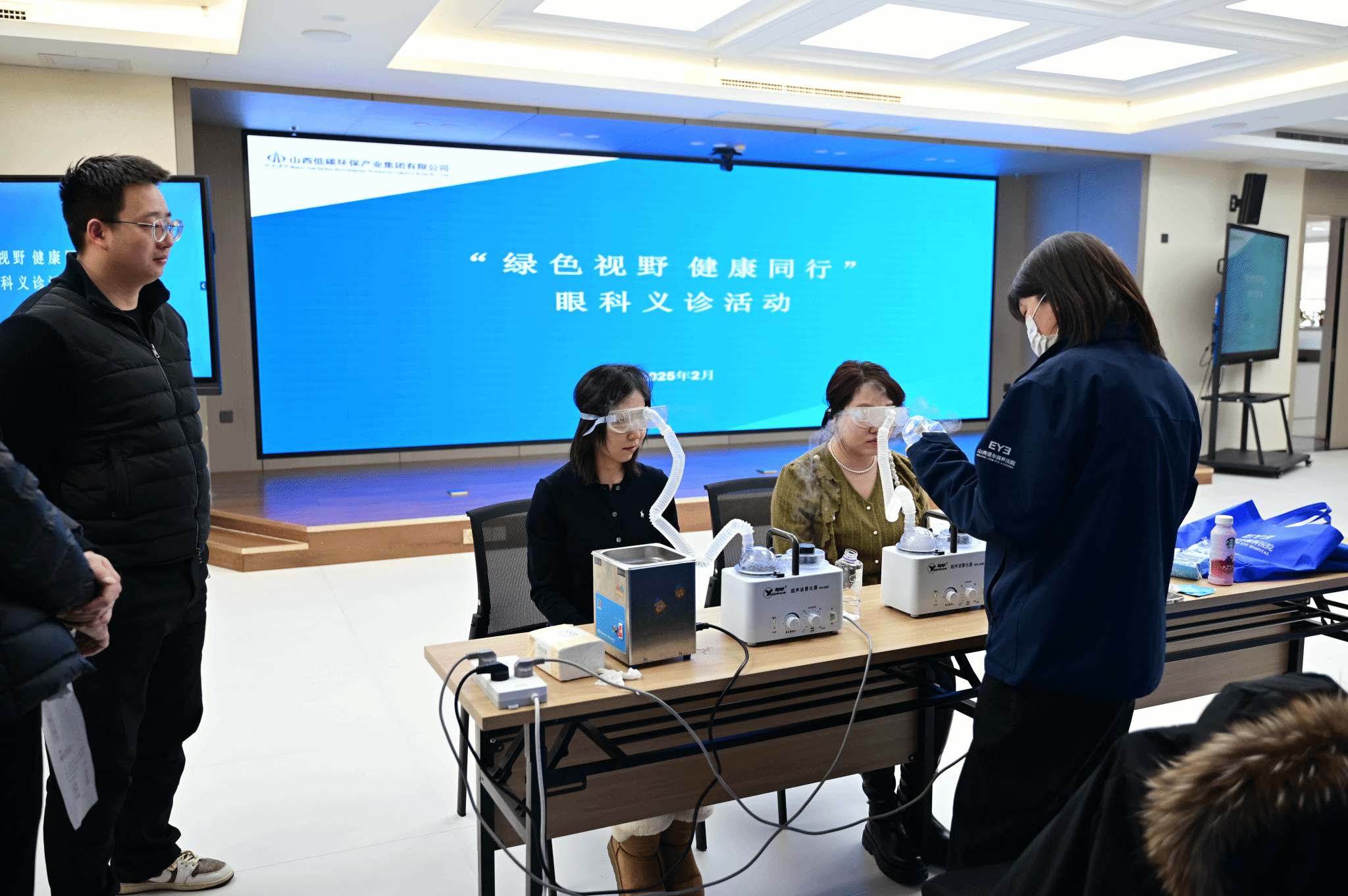 ɽ����Ͷ��̼�������ſ�չ�ۿ������˶�