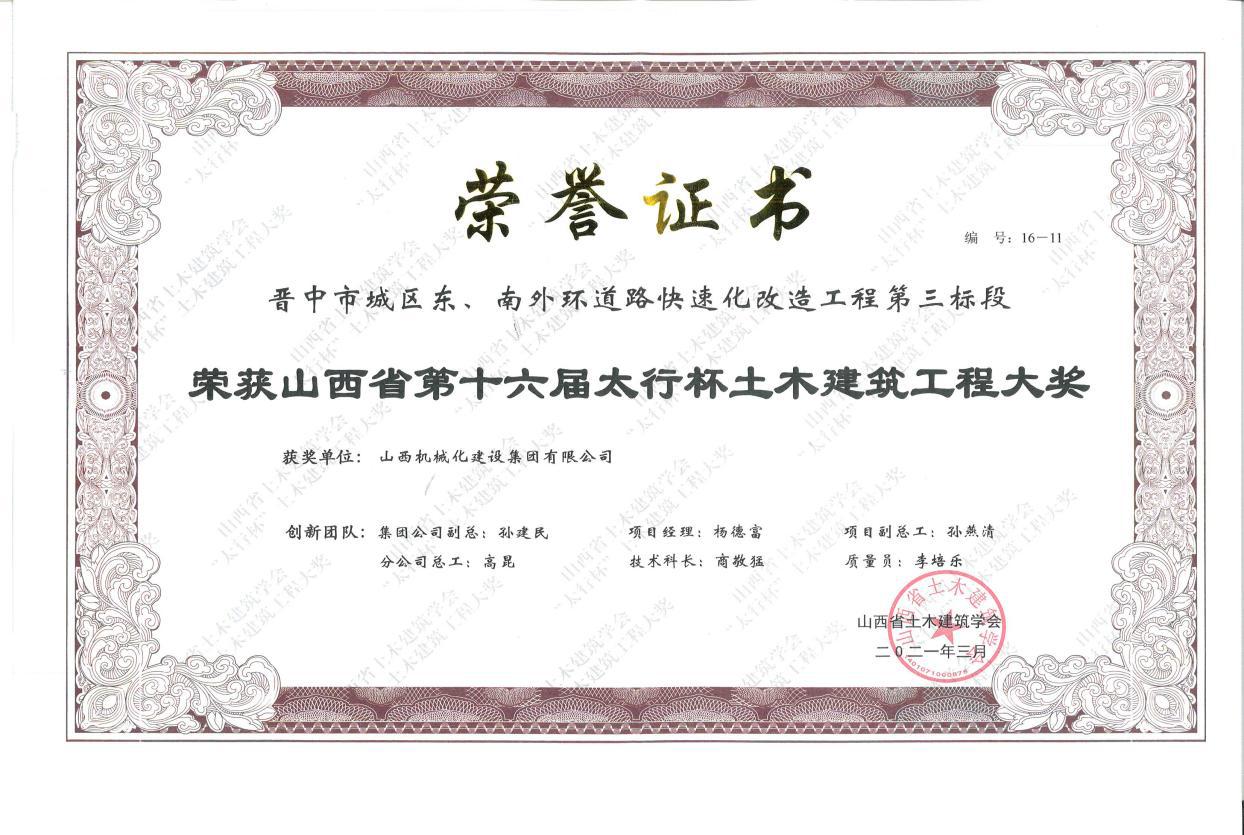 ɽ����Ͷ��е�������ٻ�ɽ��ʡ��ľ�޽������