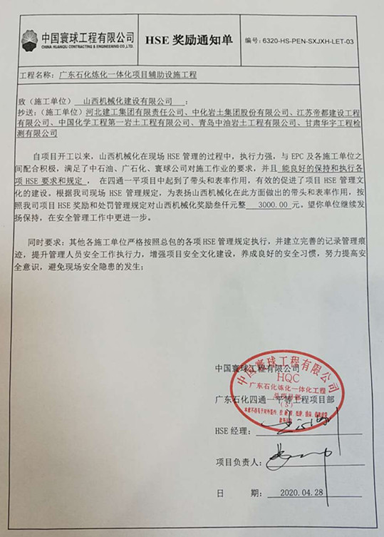 ɽ����Ͷ��е������ȫ���ƽ���Ŀϸ�廯����