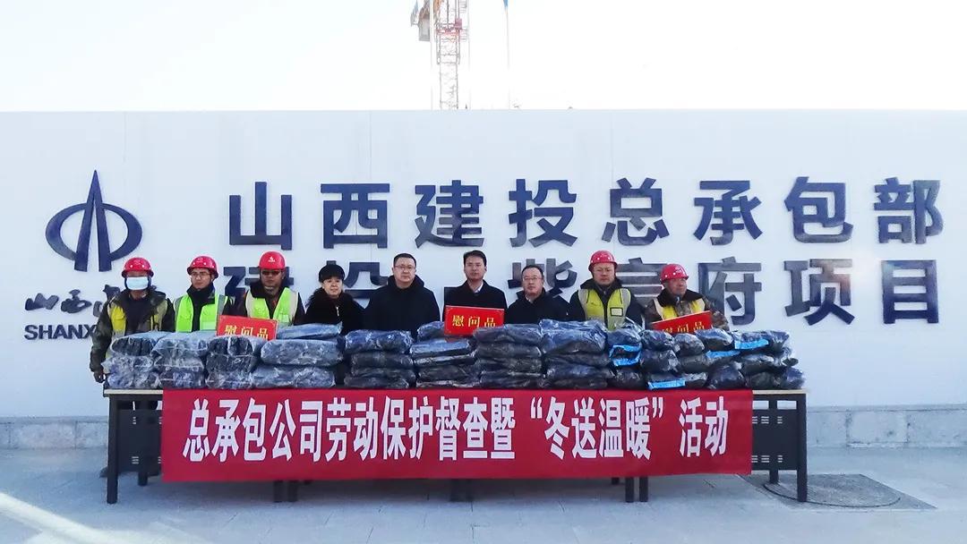 ɽ����Ͷ�ܳа���˾��չ�Ͷ������ߡ�������ů���˶�