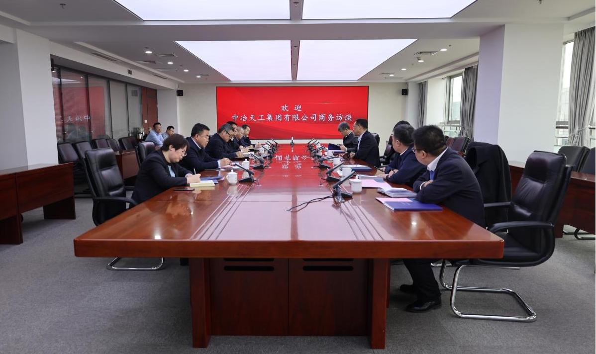 ��ұ�칤����ɽ����Ͷ