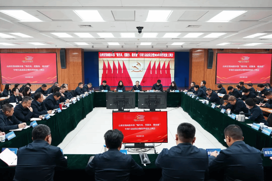 ɽ����Ͷװ�ü����ٿ�����������ǿ���硢�ŷ�����Ч�ܡ�ר���ж���������2024���������������