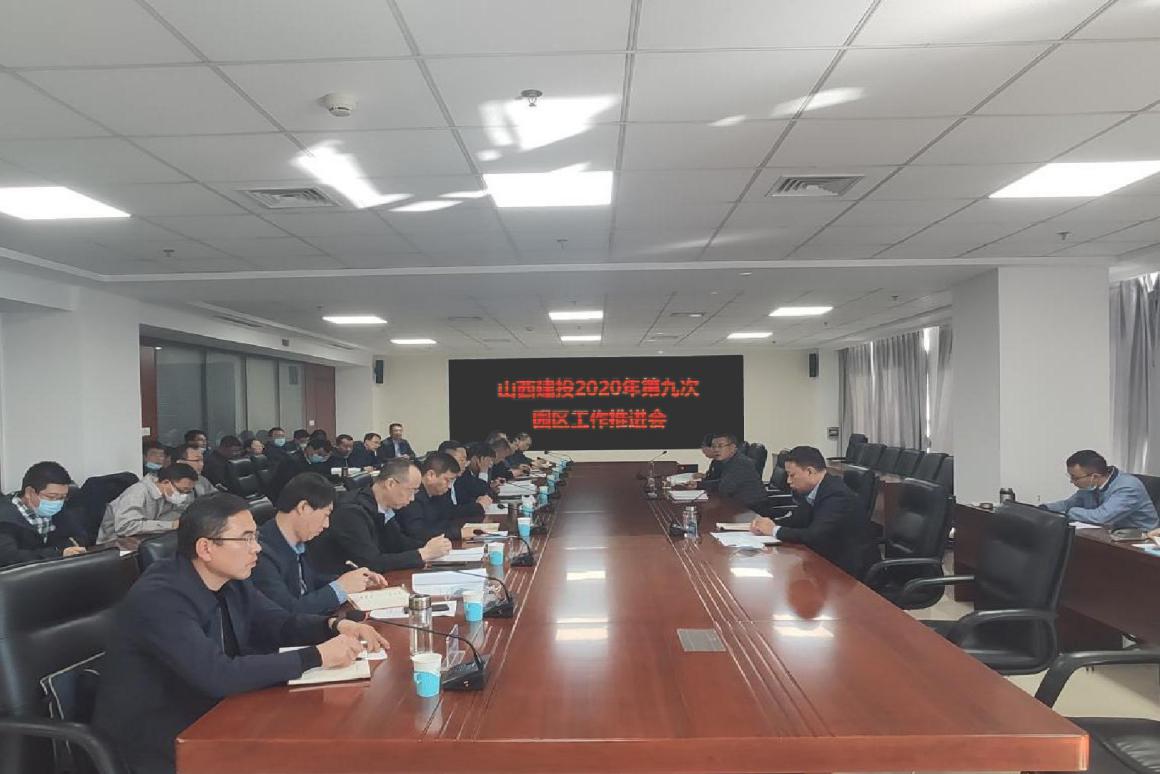 ɽ����Ͷ�ٿ�2020��ھŴ�԰�������ƽ���