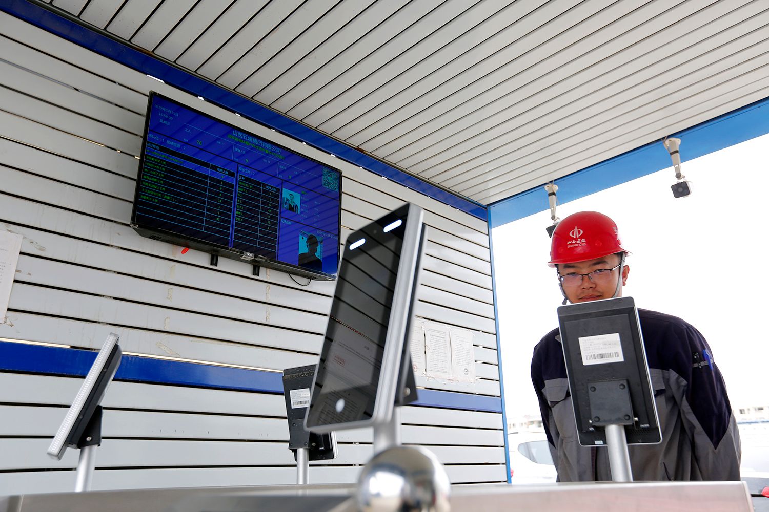 ɽ����Ͷ�彨����������ʵ����������֯�Ρ�����ְԱ������