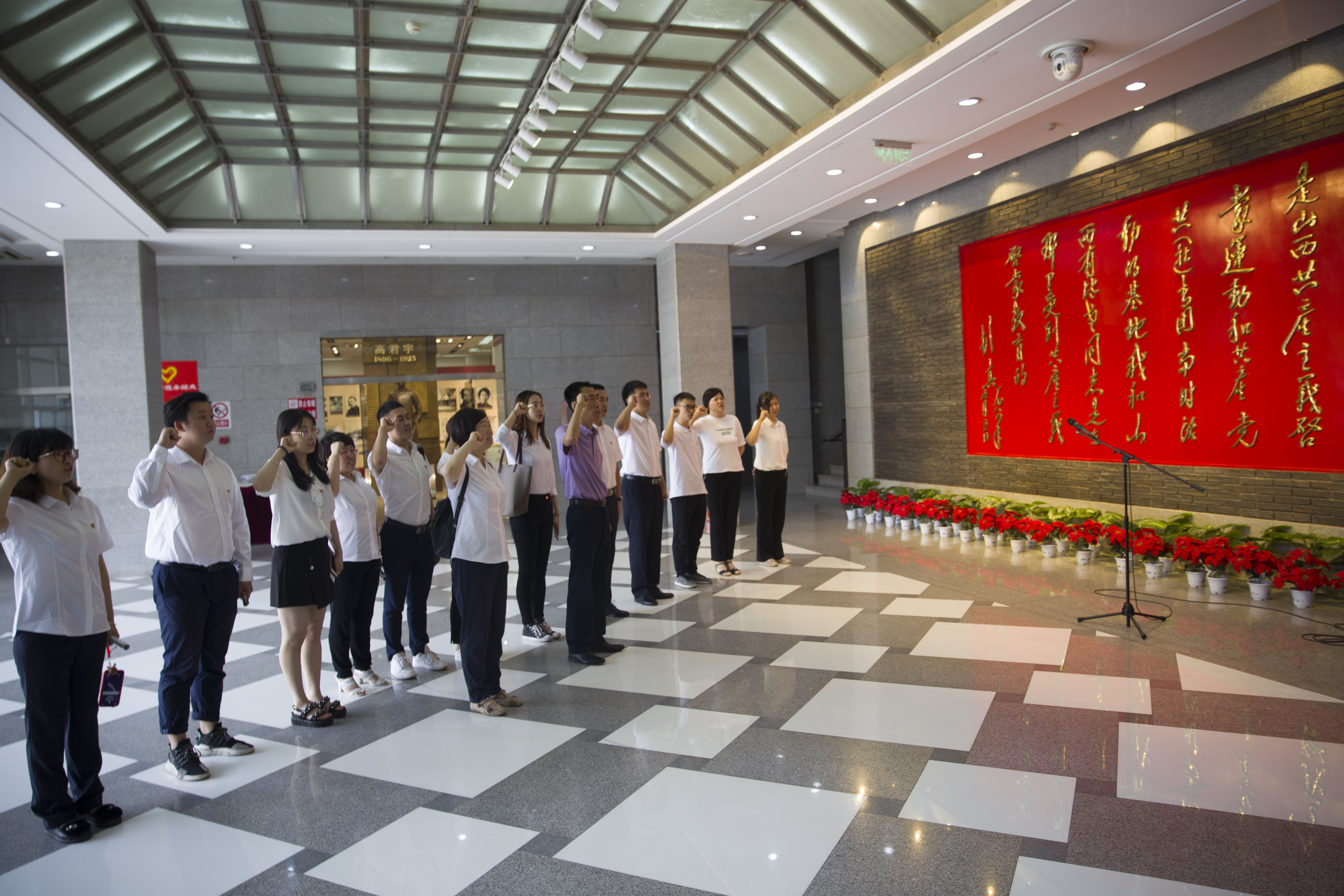 �������˶���ɽ����Ͷ���ص�һ��֧�� ��չ���������ġ��м�ʹ�������⵳���˶�