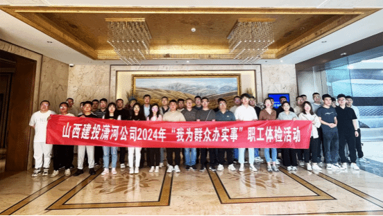 ɽ����Ͷ��ӹ�ҵ��˾��չְ����������˶�