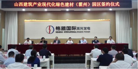 ɽ���޽���ҵ�ִ�����ɫ���ģ����ݣ�԰������ǩԼ�߿�����ʽ