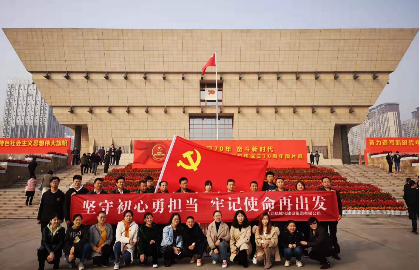 ɽ����Ͷ��е��������֯ԢĿ��ɽ��ʡ��ף�л����񹲺͹�����70����ͼƬչ��