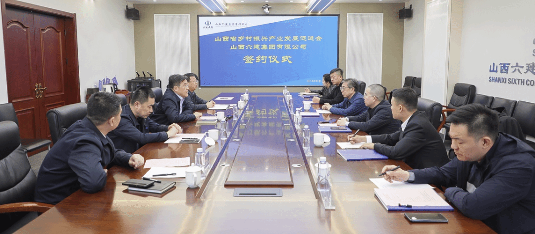 ɽ����Ͷ����������ɽ��ʡ�������˹�ҵ����������ǩ��ս������Э��