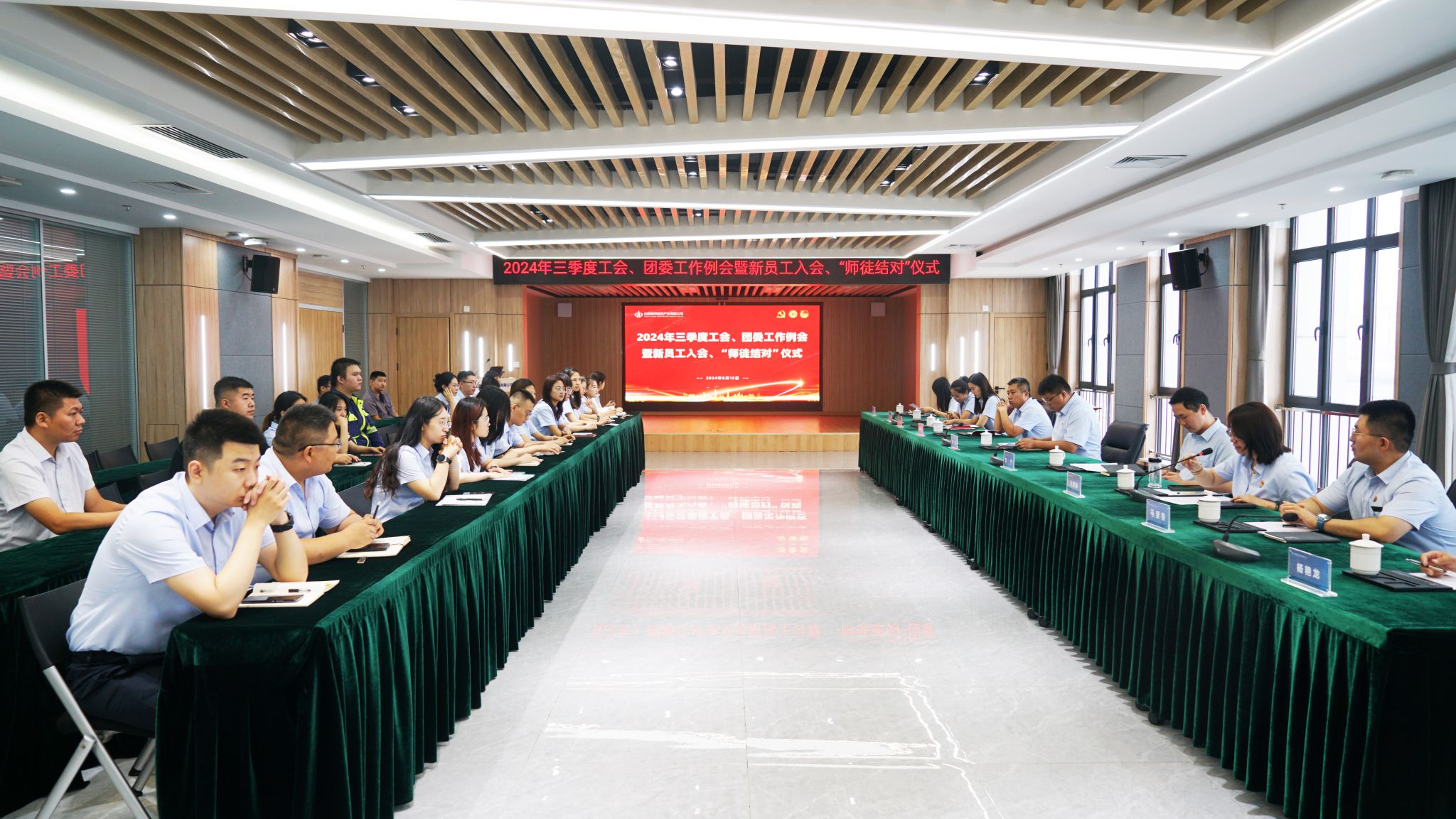 ɽ����Ͷ��ӹ�ҵ��˾�ٿ������ȹ��ᡢ��ί������������ְ����ᡢ��ʦͽ��ԡ���ʽ