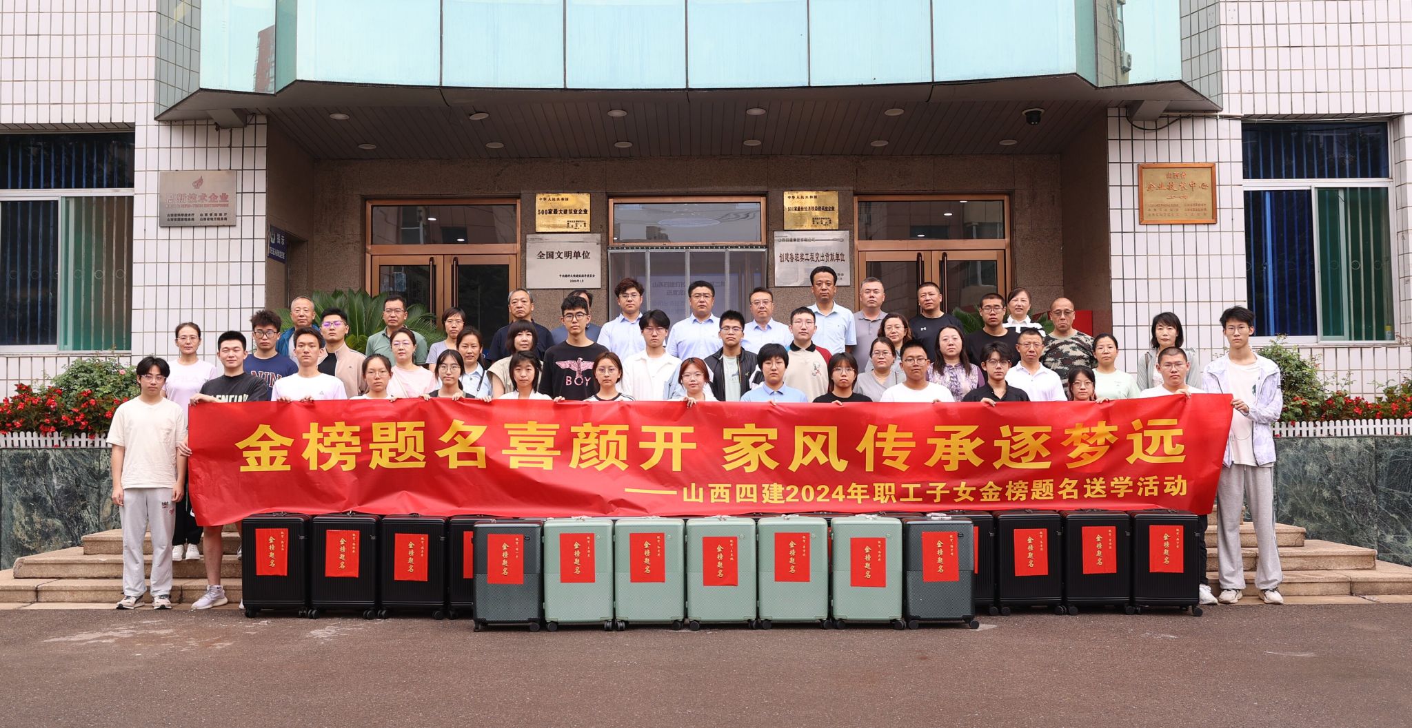 ɽ����Ͷ�Ľ����ž���2024��ְ����Ů�������������ѧ�˶�