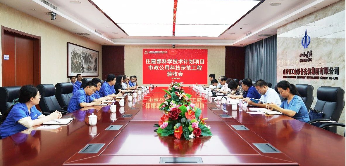 ɽ����Ͷװ�ü���̫ԭ������Ŀͨ��ס�����������ÿƼ���ģ���̽�������