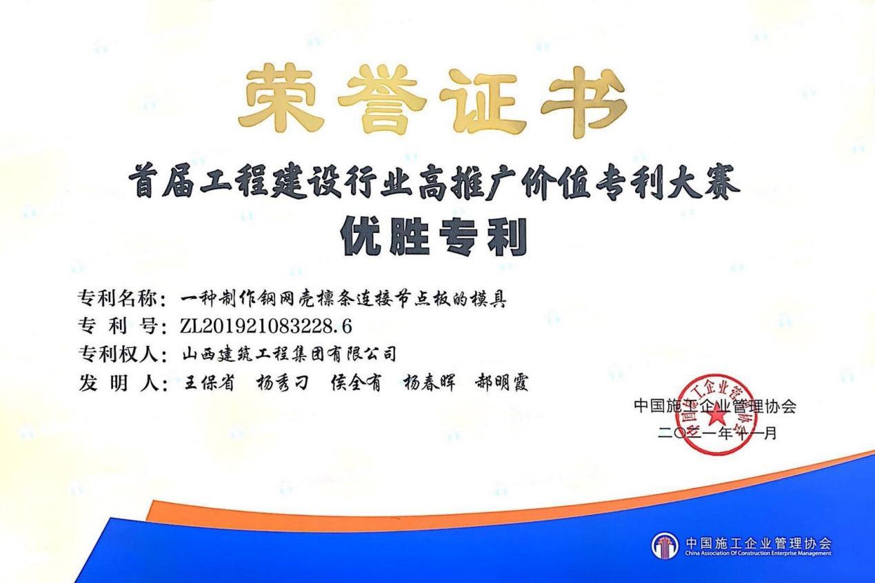 ɽ���޽�������ҵ�������ı�����Ϊ�����족