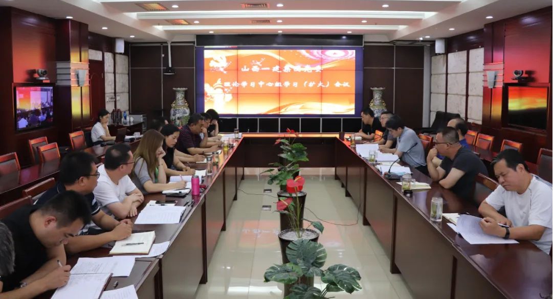 �Ϲ�ı��Ͷ��  ���衰���㡱��λ ����ɽ����Ͷһ�����ŵ�ί�ٿ�����������ѧϰ�����󣩾ۻ�