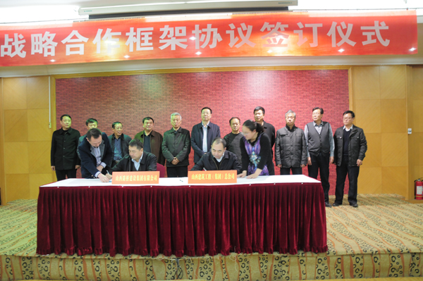 �����ܹ�˾��ɽ��·��GGPoker�������޹�˾ǩ��ս���������Э��