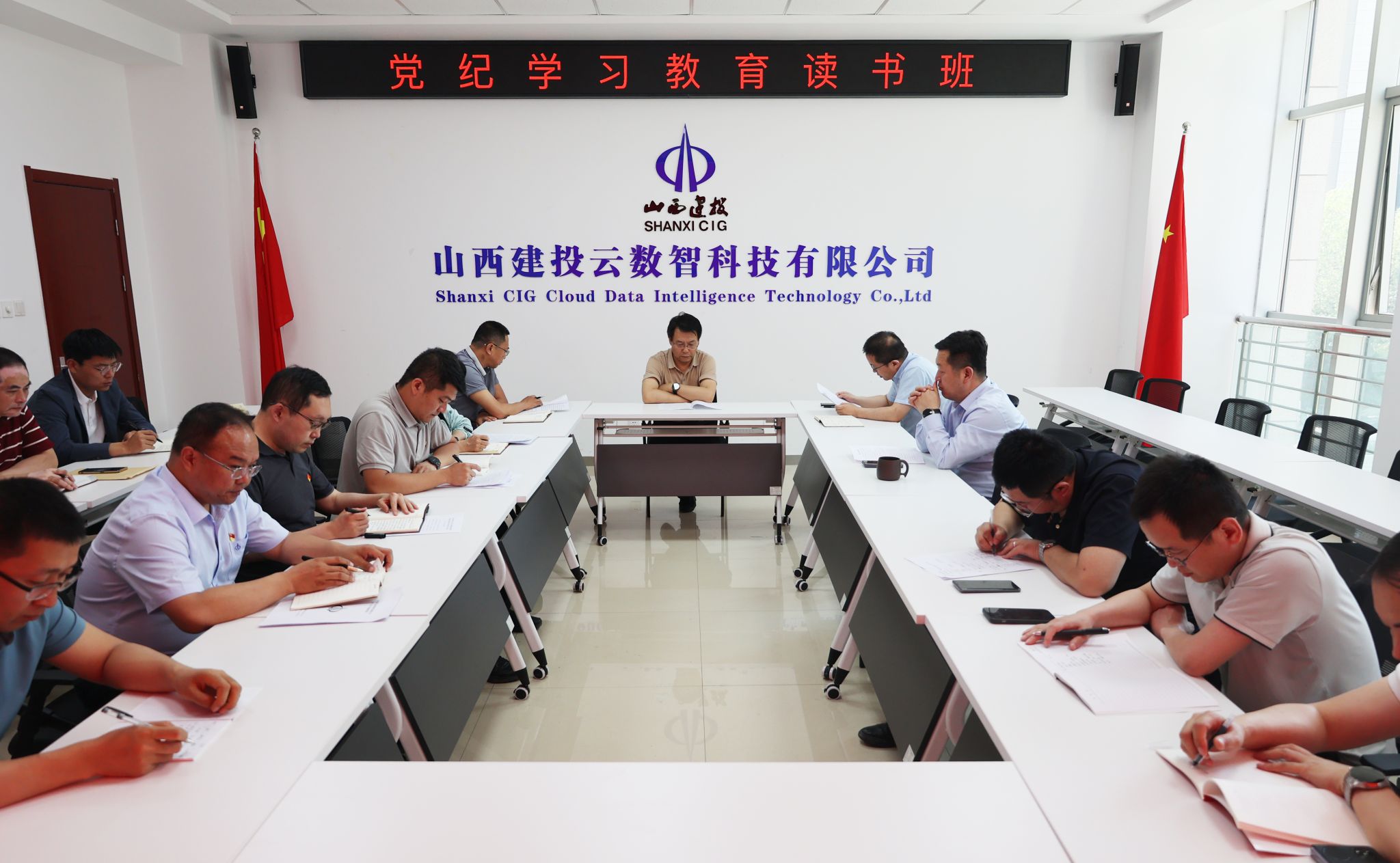 ɽ����Ͷ�����ǹ�˾���е���ѧϰ���������