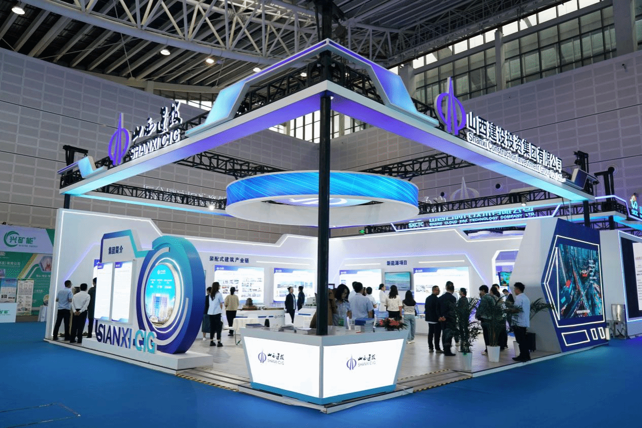 ɽ����Ͷ��������2024�й���̫ԭ��������Դ��ҵչ����