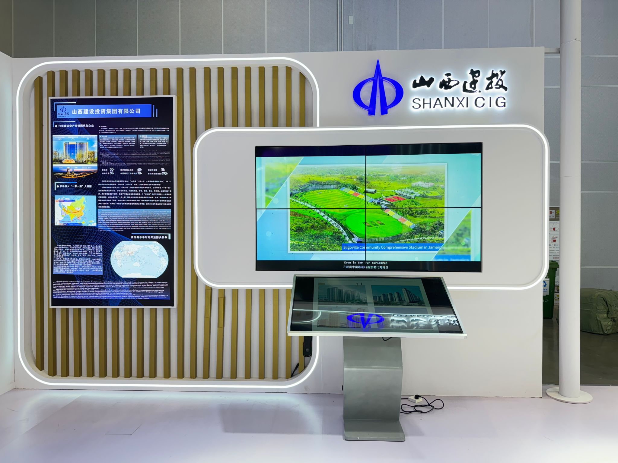 ɽ����Ͷ���������21���й�������չ����