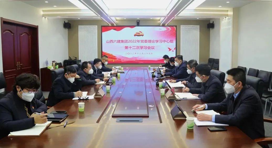 ɽ����Ͷ���������ٿ�2022�굳ί����ѧϰ�������ʮ����ѧϰ�ۻ�