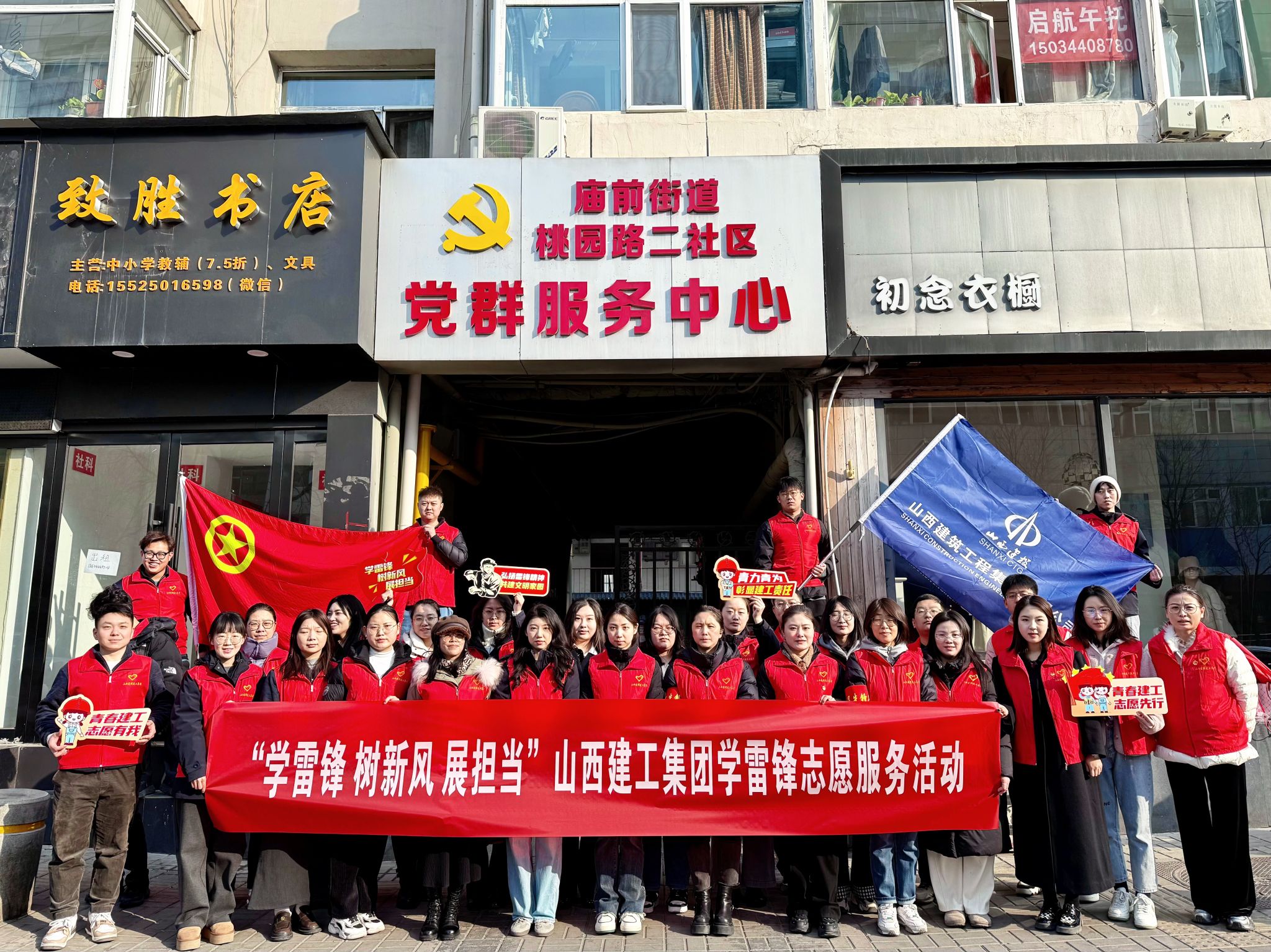 ɽ����Ͷ����������֯��չ��ѧ�׷桱ϵ����Ը�����˶�