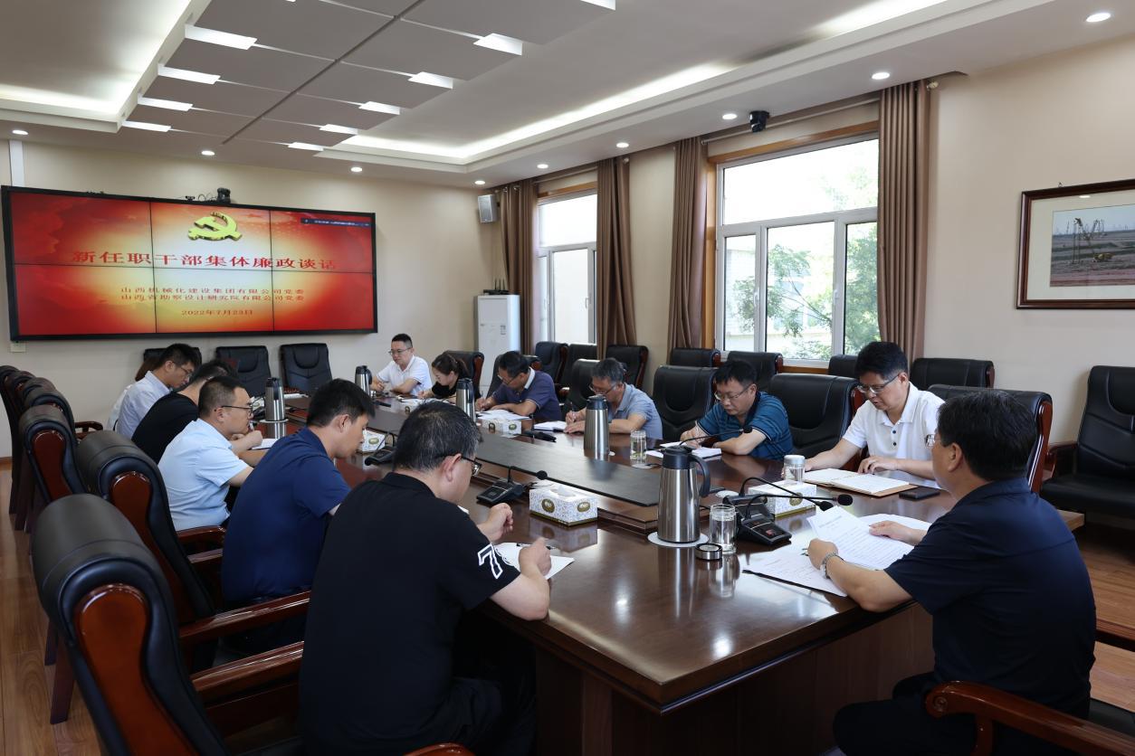 ɽ����Ͷ��е�����š�ʡ��̽Ժ��ί��ǡ����³������������ְ�ɲ���������̸��