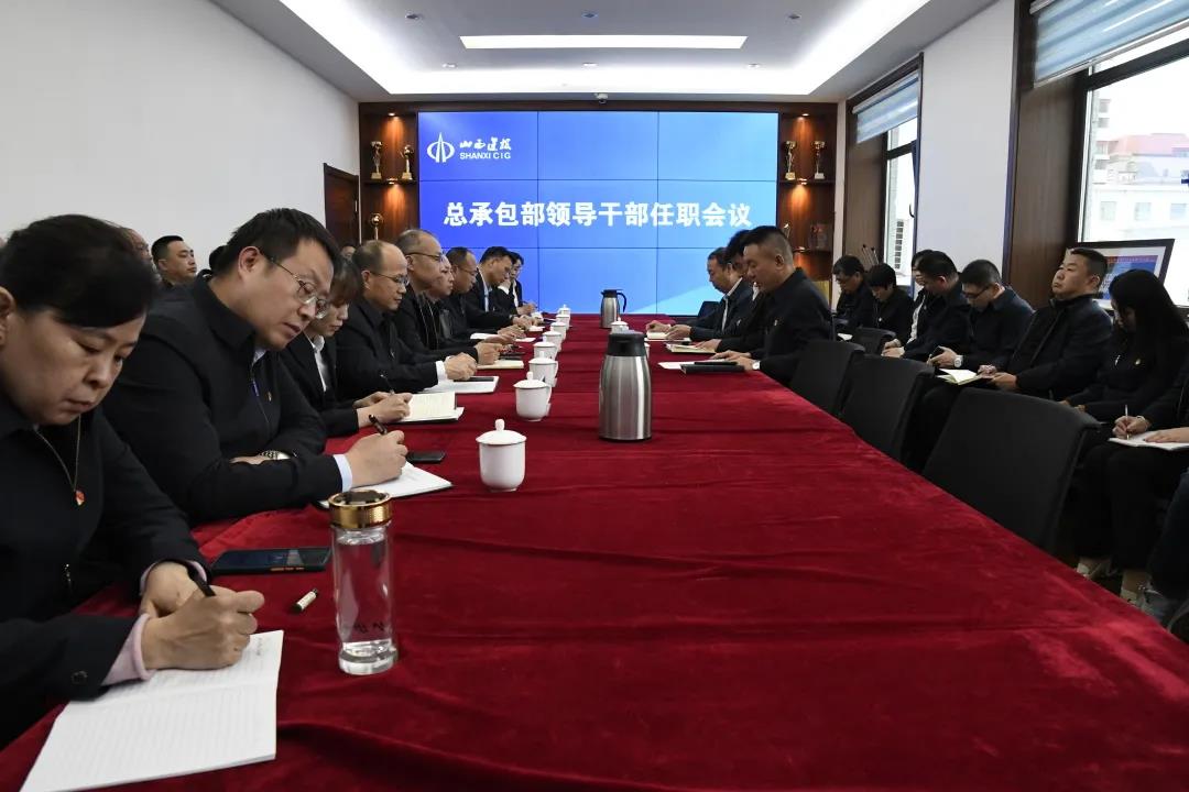 ɽ����Ͷ�ܳа����ٿ��򵼸ɲ���ְ�ۻ�