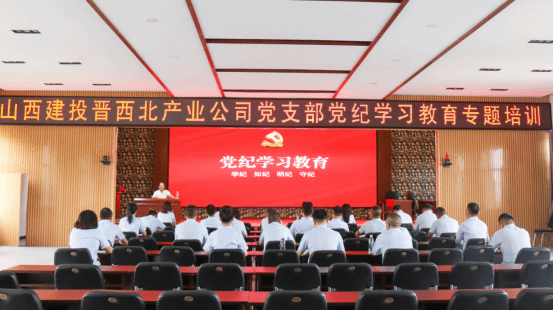 ɽ����Ͷ��������ҵ��˾��չ��ѧ��֪��ǿ���� �����ؼͽ����򡱵���ѧϰ�������⵳���˶�