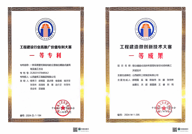 ɽ����Ͷ���������ٻ������ʩ��Э�Ƽ�����