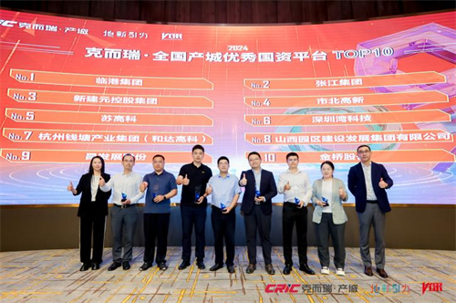 ɽ����Ͷ����������ҵ������2024�˶������²����������ƽ̨��