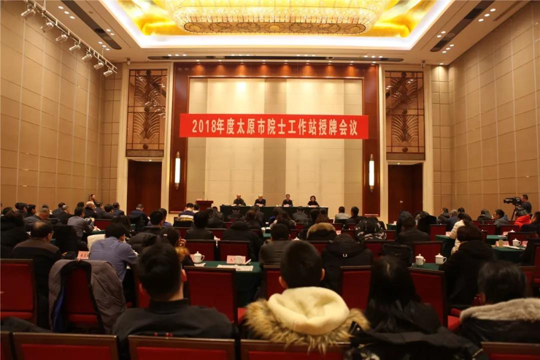 ɽ����Ͷ��е�����Ż�Ժʿ����վ����