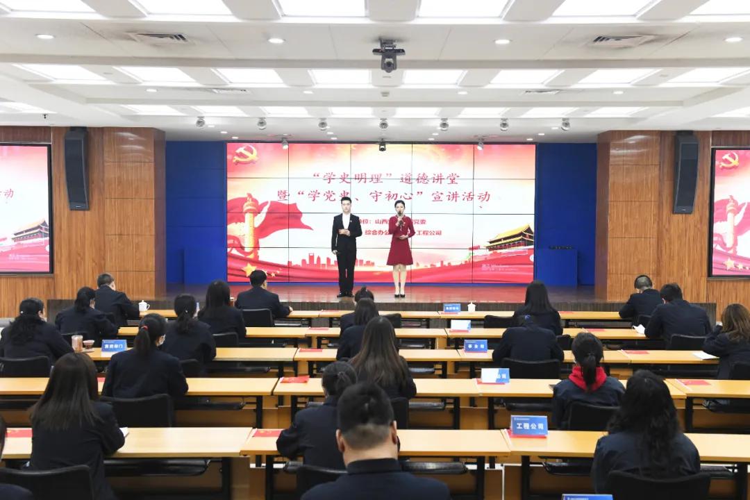 ɽ����Ͷװ�ü��š�ѧʷ������Ʒ�¿����ߡ�ѧ��ʷ���س��ġ������˶��ֳɾ���