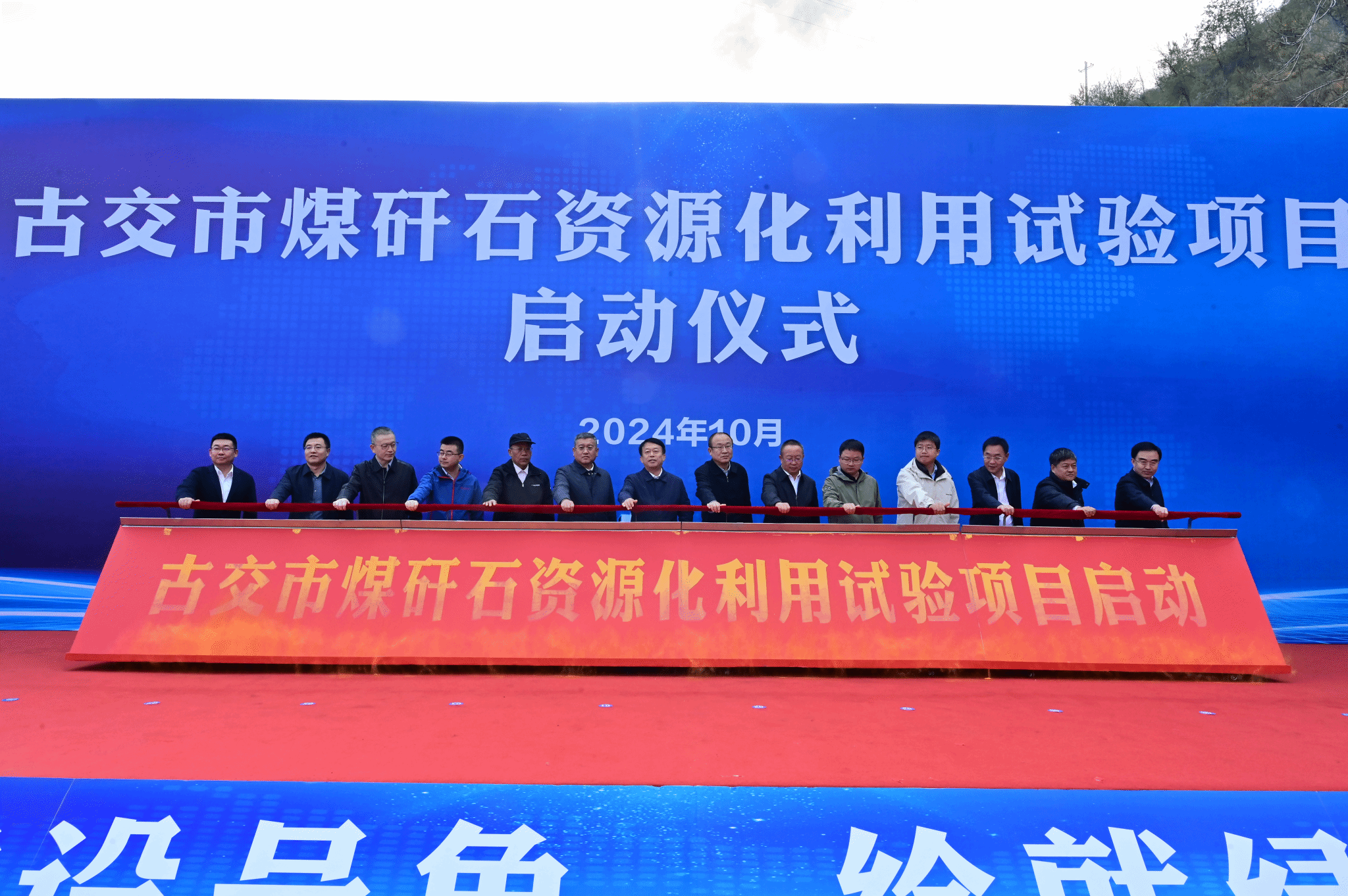 ɽ����Ͷ��̼��������ǣͷʵ��ĹŽ���ú��ʯ��Դ��ʹ�ã����ԣ�������Ŀ����