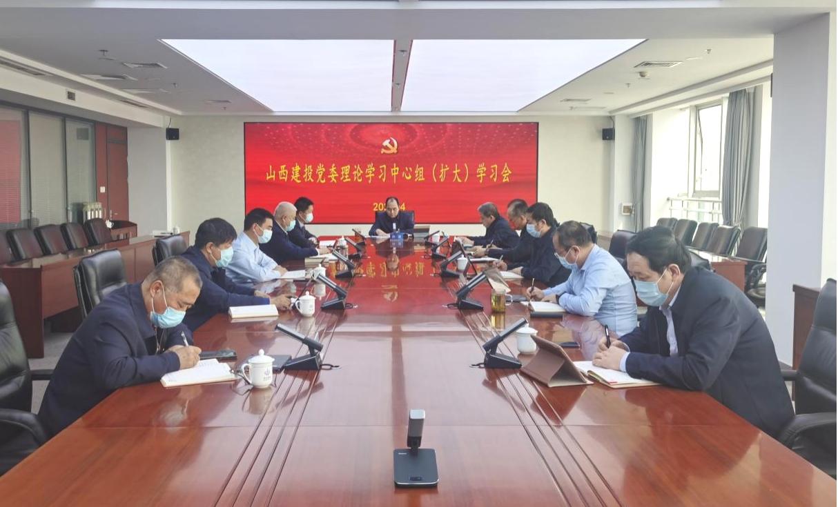 ɽ����Ͷ�ٿ���ί����ѧϰ�����飨����ѧϰ��