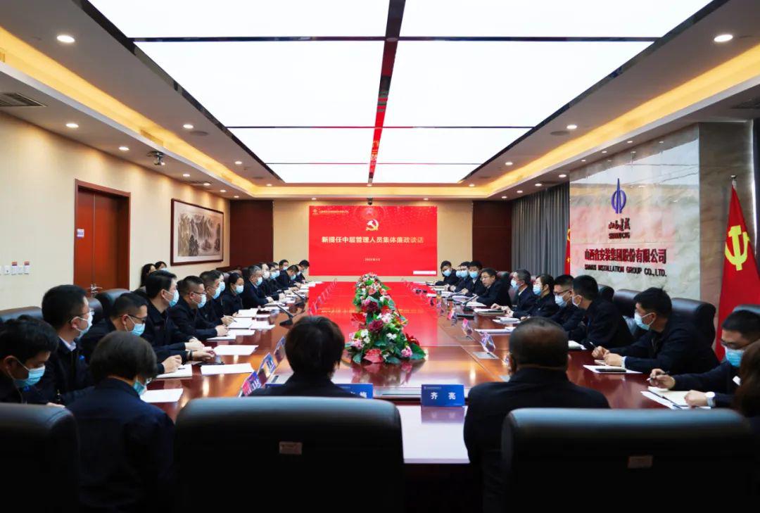 ɽ����Ͷװ�ü����ٿ��������в�����ְԱ��������̸����