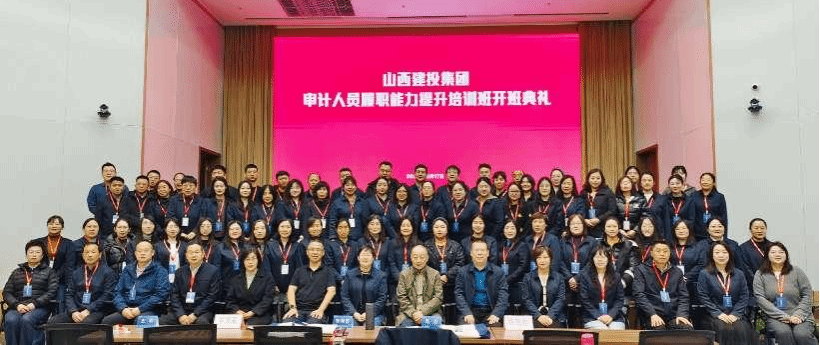 ɽ����Ͷ�������ְԱ��ְ����������ѵԲ���չ�