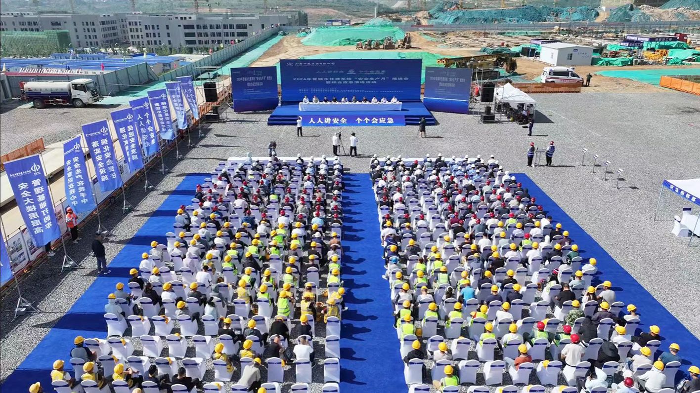 2024�������ס��ϵͳ���徲�����¡��ƽ������ۺ�Ӧ��������ɽ����Ͷ�Ľ�������Ŀ����