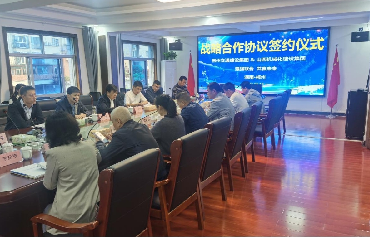 ɽ����Ͷ��е�������볻���н�ͨGGPoker�������޹�˾ǩ��ս������Э��