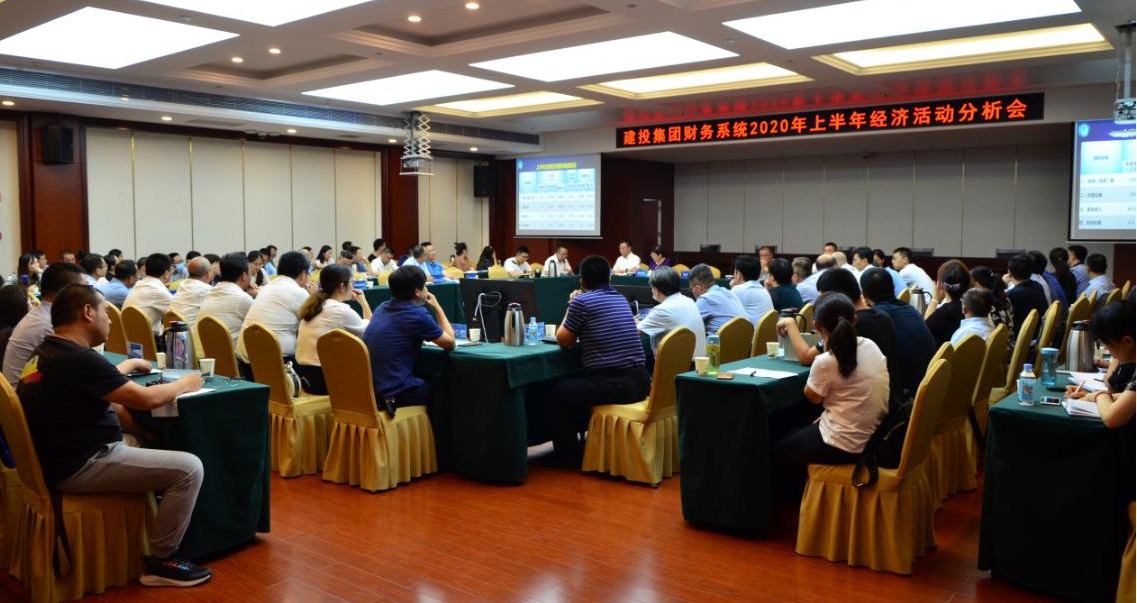 ɽ����Ͷ�ٿ�����ϵͳ2020���ϰ��꾭���˶�������