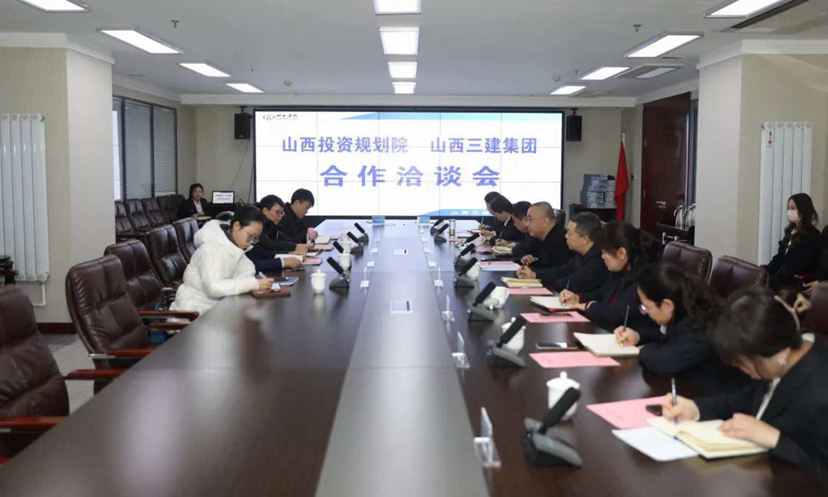 ɽ����Ͷ����������ɽ��ʡͶ�������о�Ժǩ���������Э��