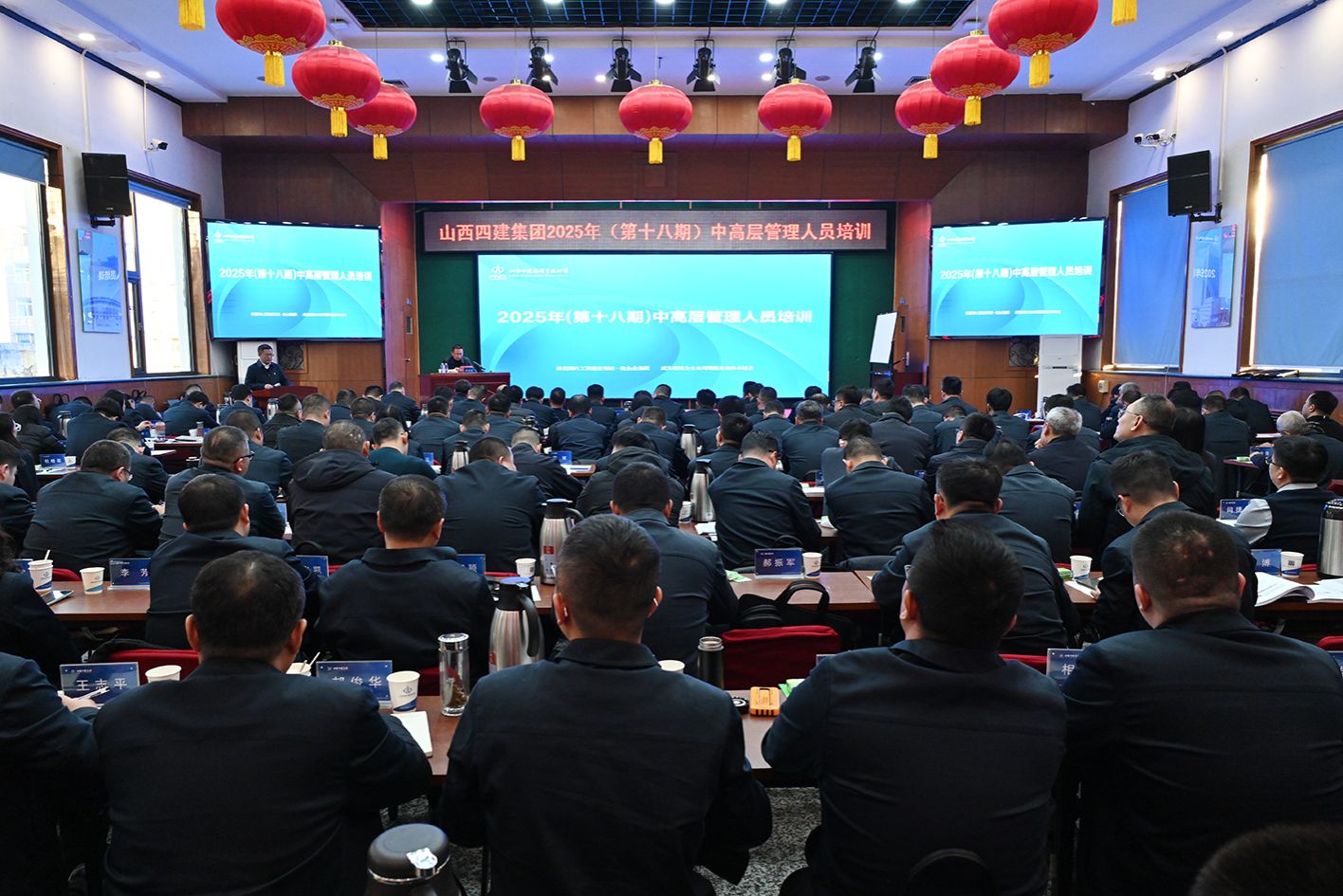 ɽ����Ͷ�Ľ����ž����и߲�����ְԱ��ѵ