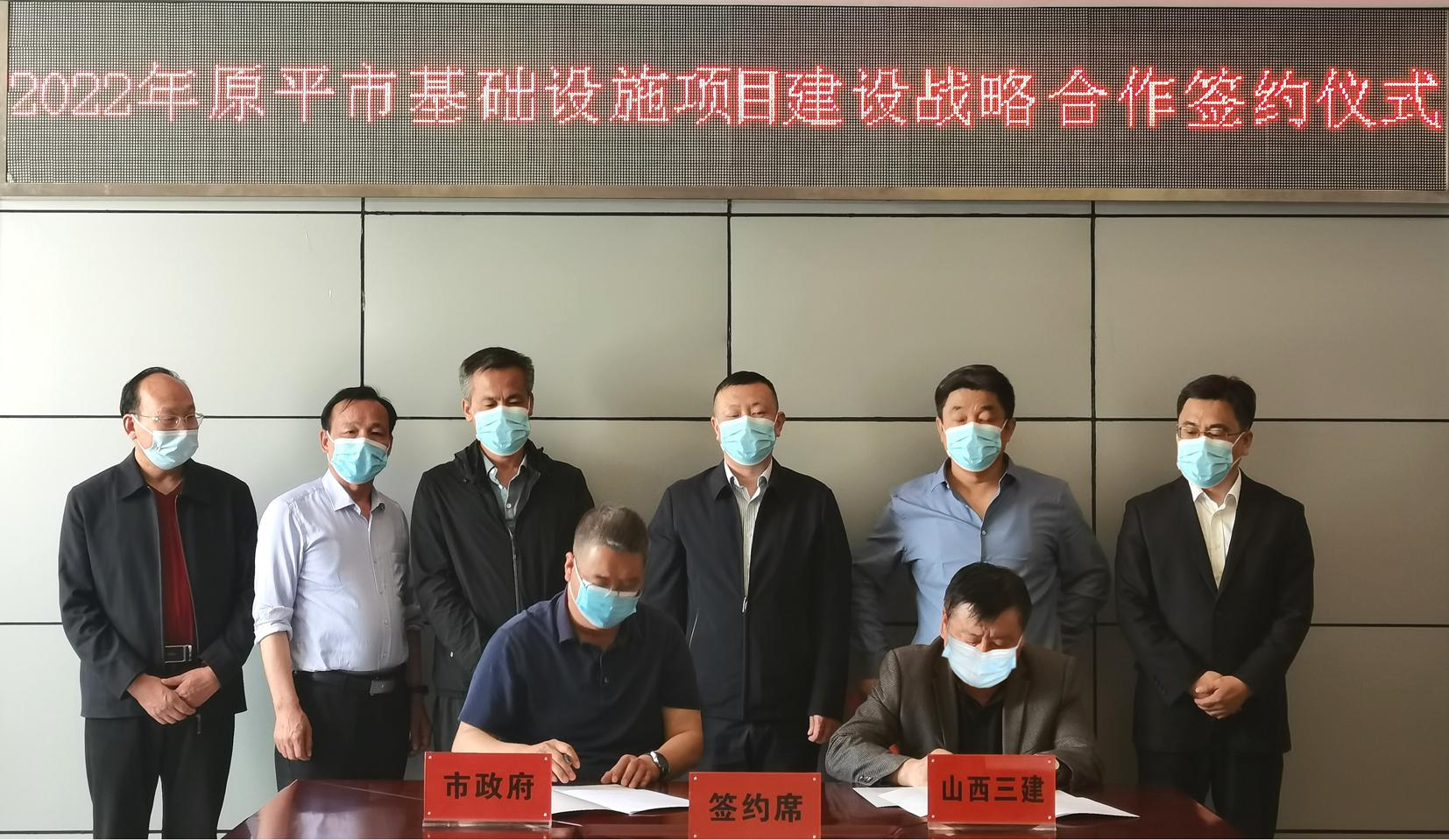 ɽ����Ͷ��������ͬԭƽ������ǩ�������ʩ��ĿGGPokerս���������Э��