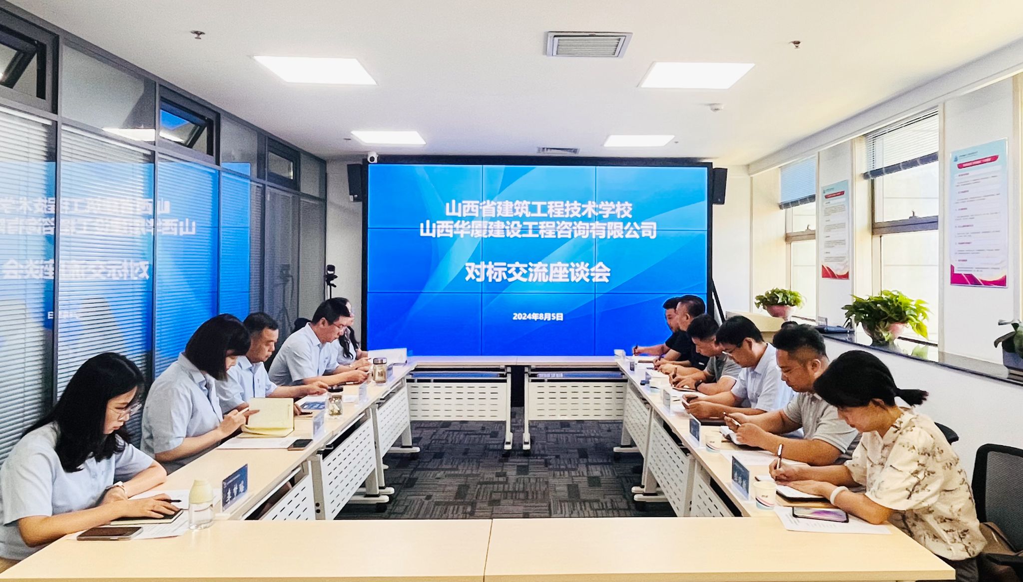 ɽ����Ͷ������ѯ��˾�롰��Уһ���ġ���չ������̸��ǩ��ս������Э��