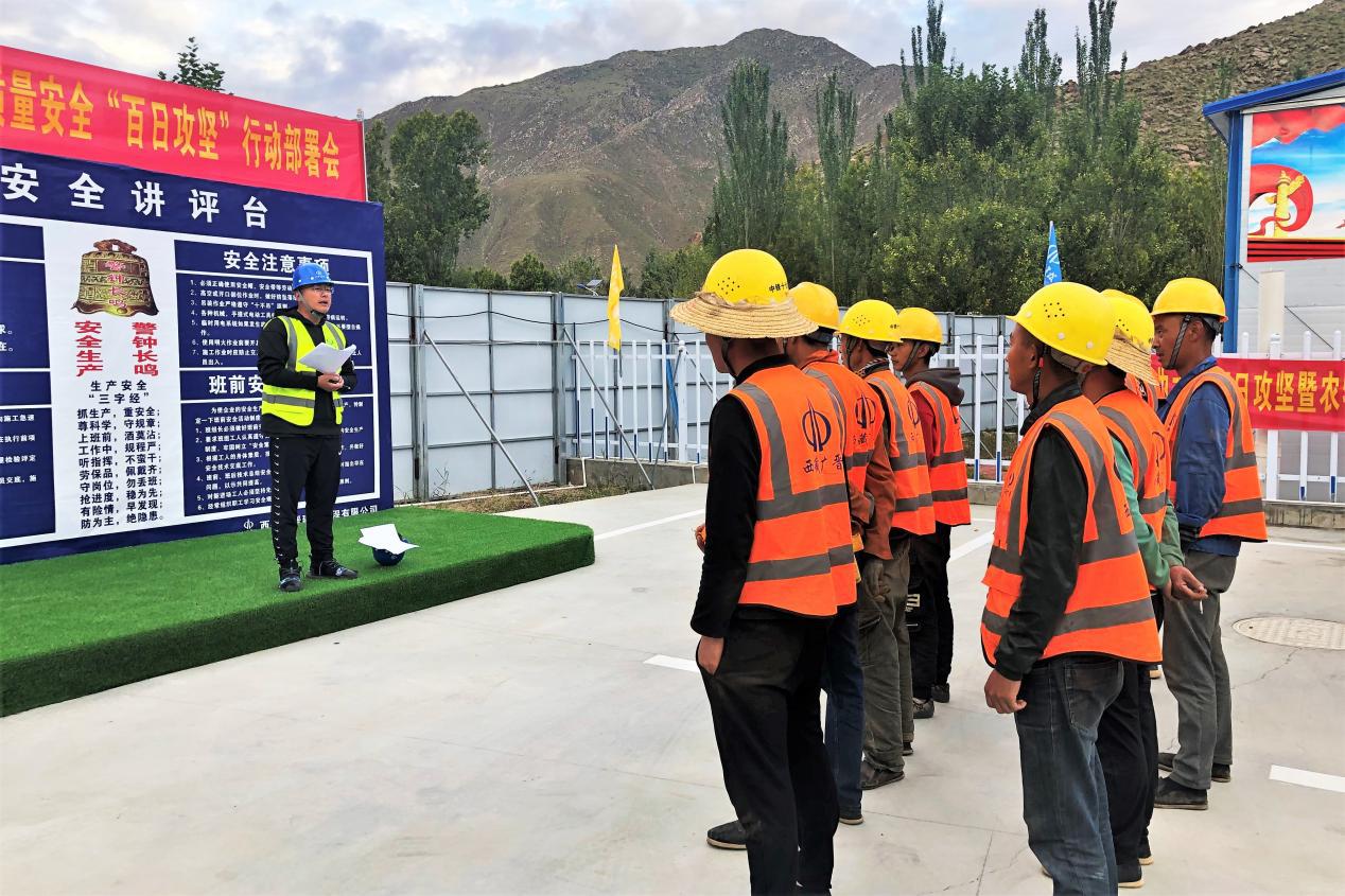 ɽ����Ͷ�������ųн��������׸�����������о�������Ŀ���������޽�ʩ���徲������׼������