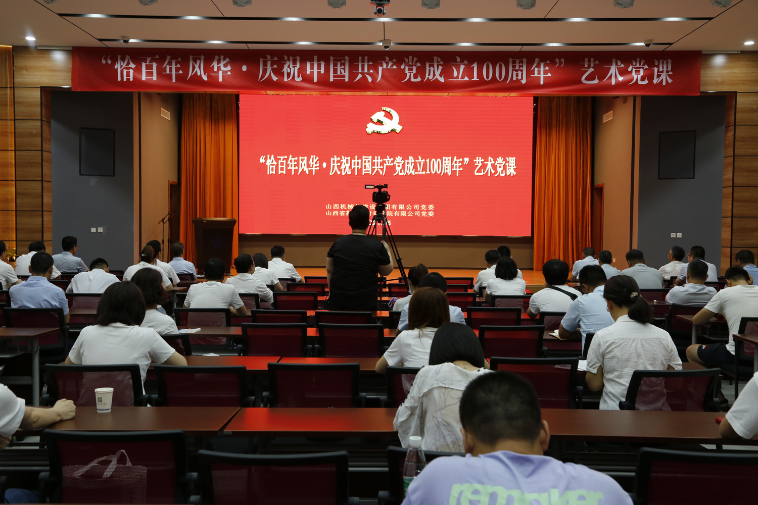 ɽ����Ͷ��е�����ž��С�ǡ����绪����ף �й�����������100���ꡱ��������