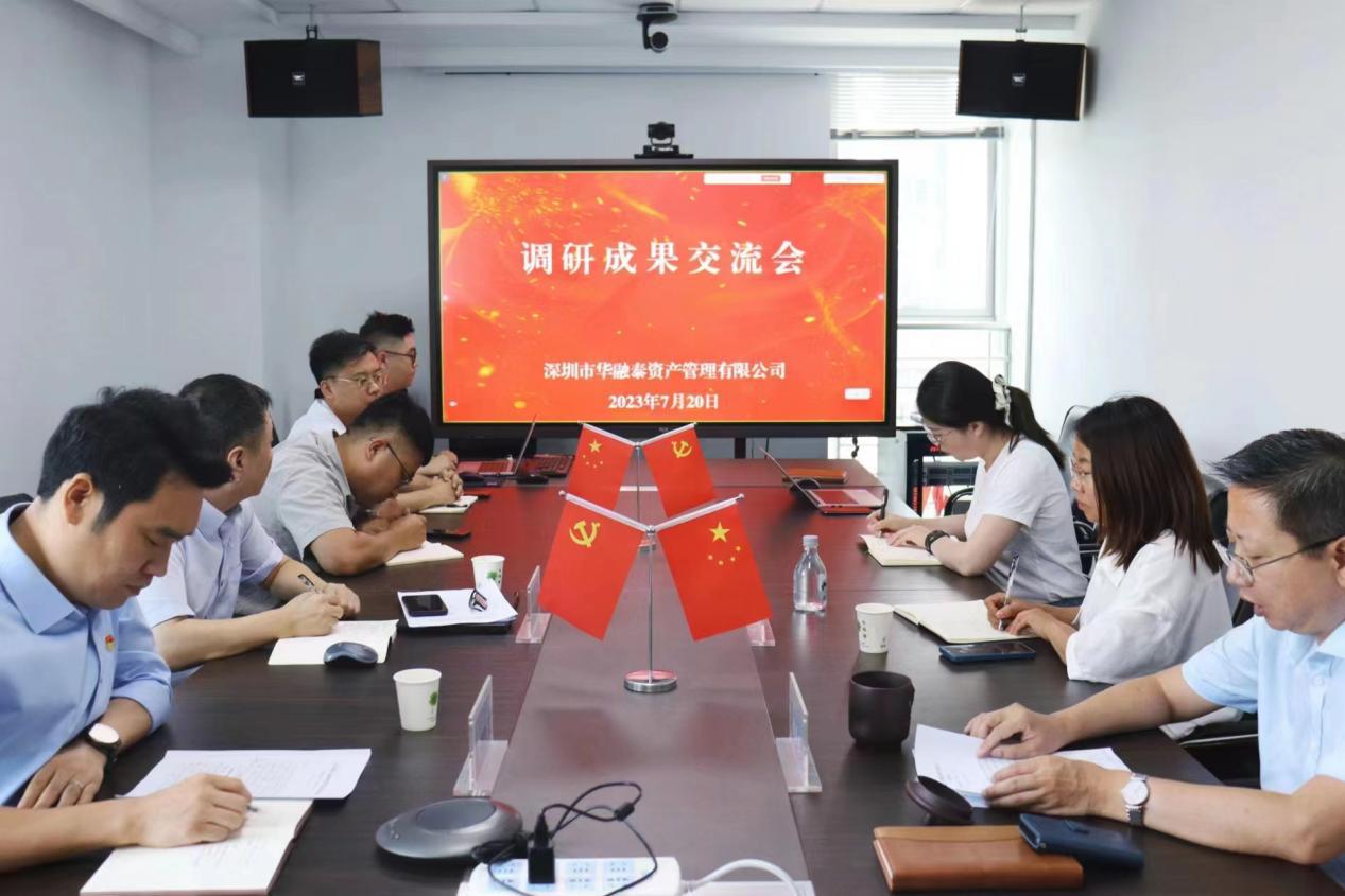 ɽ����Ͷ����̩��˾��ί�ٿ�ѧϰ�᳹ϰ��ƽ��ʱ���й���ɫ�������ͷ�������������Ч��������