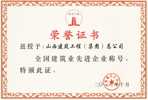 �����ٵǡ������޽�ҵ�Ƚ���ҵ����