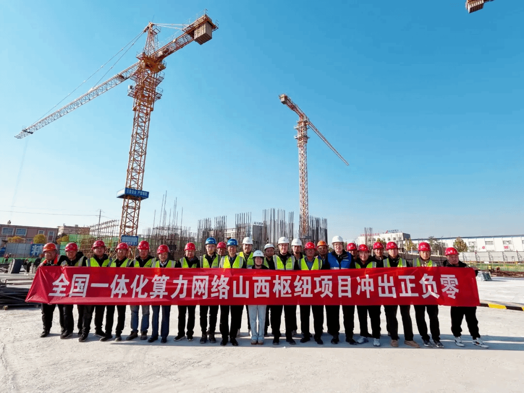 ɽ����Ͷװ�ü��ųн�������һ�廯��������ɽ����Ŧ��Ŀ����������㡱