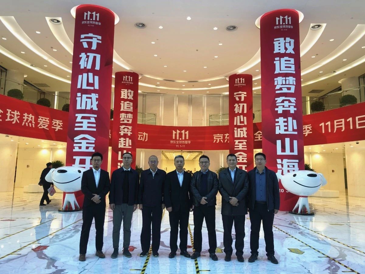 ɽ����Ͷ��ͨ�Ƽ����³�����˾���ź���һ�и��������ֿƼ����Ž���Ǣ̸